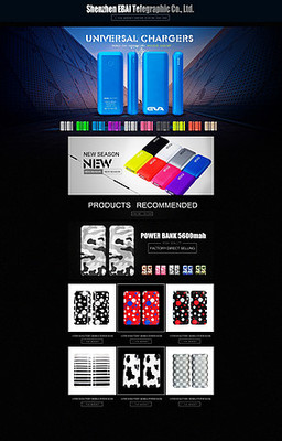 免费下载 电子科技平面设计素材与高清PSD图片资源